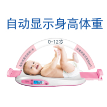 Height precision infant safety Tray newborn baby scale baby scale medical electronic scale