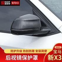  Suitable for 19 new BMW X3 rearview mirror cover modification 2018 X4 rearview mirror shell reversing mirror decorative cover