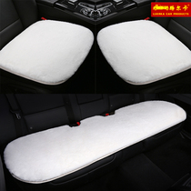 Car seat cushion winter cashmere without backrest three-piece set winter warm rear seat cushion cover single universal car cushion