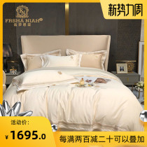  Light luxury cotton four-piece set 120 satin cotton simple embroidery quilt cover sheets bedding Summer bedding