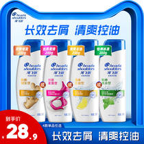 Haifei Silkworm Fluff Control Oil Dandruff Shampoo Anti-Itch Resistant Firm Hair Shampoo Shampoo Cream Authentic Official Selection
