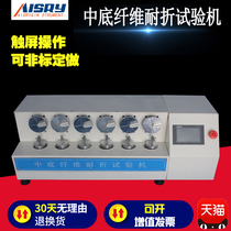 Midsole fiber twists and turns test machine Inboard midsole fiberboard folding machine shoe midsole fiber bending