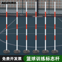 Basketball training equipment traffic sign rod in the test rod reversing football equipment obstacles training pile snake running