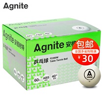The right-hand Angernette F2390Y table tennis yellow F2390W60 only box 40mm training match with ball resistant