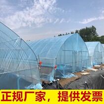 Hot galvanized pipe scaffold elliptical pipe Planting and breeding greenhouse skeleton Simple steel frame Vegetable greenhouse continuous greenhouse