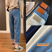 Pear-shaped stature pants large size Harlan jeans female summer thin section Fat mm Chater skinny 90% loose old daddy pants