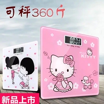 Electronic weighing scale home precision health girl dormitory cute super cute cartoon cat body scale discount Special