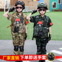 Childrens camouflage suit suit boys military training uniform short-sleeved Primary School students Special Forces summer camp summer training costume