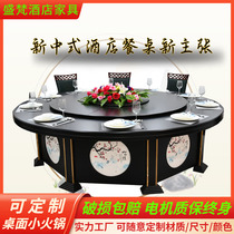 New Chinese Hotel Dining Table Electric Big Round Table Ancient Wind Landscape Love Automatic Turntable Hotel Banquet Large Table