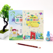 Collection of honey collection reading excerpt book reading notes School general good words good sentences excerpt book to develop reading good habits reading notes general new secret culture