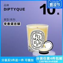 diptyque fragrant tune 10g fragrance candle packing trial fragrance travel portable