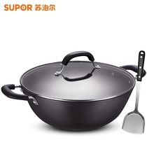 Supor double-ear cast iron pot Pig iron pot Old-fashioned large iron pot cooking pot Traditional household uncoated wok