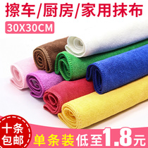 Thick cloth wipe wood floor nano water absorbent gray small towel does not shed hair small square towel clean furniture