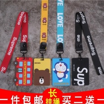 Long rope access control card set Small rectangular hanging neck card belt Pick-up card School card set Student campus bus card bag