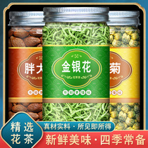 Fat sea honeysuckle chamomile tea fat sea Fat sea fruit Bulk Chinese herbal medicine Bubble Water Flagship Store