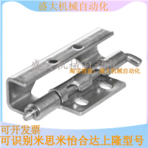 Co-pleasant Dayiheda HFN21 16-108-T2 5 concealed hinge external door hem