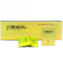 2021 Lanxin Nesttongue 120 gr 5S Metan Jade Sprout Gift Mid Autumn Tea Ceremony Guizhou Green Tea Ming Former Spring Tea