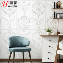 Wallpaper self-adhesive European-style 3d three-dimensional wall stickers bedroom living room background wall decoration renovation waterproof moisture-proof self-stickers