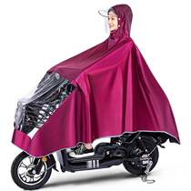 (6 years guaranteed) raincoat electric bicycle riding men's and women's poncho padded with mask to prevent rainstorm