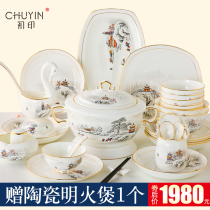 (Hand-painted gold) dishes set home Chinese dishes Jingdezhen porcelain bone porcelain tableware set light luxury
