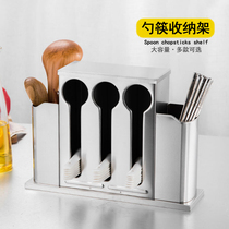  Soup spoon Stainless steel storage box Chopstick tube Restaurant chopstick holder Tableware drain chopstick cage Kitchen chopstick box spoon holder