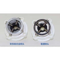 Fully automatic washing machine water inlet pipe joint fitting steel head tap connector rubber connector multipurpose joint