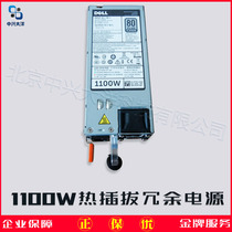 DELL R730 power supply DELL R730 1100W server power supply new listing original