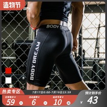BD bodybuilding station tight shorts mens black three-point sports basketball pants Quick-drying stretch running fitness training pants