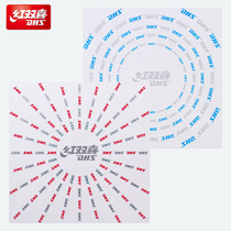 Red Double Happiness Table Tennis Racket Protective Film Rubber Film Papertable Tennis Protective Film Edge Guard Cleaner Sponge Wiping Kit