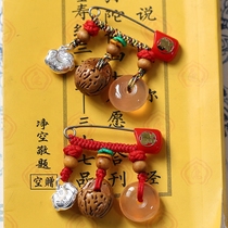 Peach Basket Baby Baby Newborn Pressure Scab Green Fish Stone Safety Buckle Long Life Rich And Expensive Lock Silver Adorned With Pin Pendant