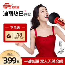 (Wei Ya recommended) sing K song treasure small dome Q5 microphone speaker integrated microphone Bluetooth two wireless
