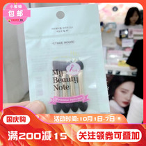 Korean counter ETUDEHOUSE Ariel Hut Eye Shadow Sticks Edie House 314 Eyeshadow Brushes Four