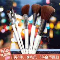 Value ELF e l f Basic series White rod Makeup brush Eye shadow brush Foundation brush Concealer Loose powder Repair