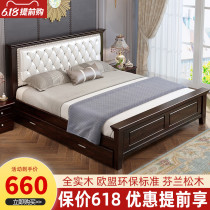 Solid wood bed modern and simple 1 8 m double soft bag bed 1 5m economical simple type 1 2 M household European bed bed