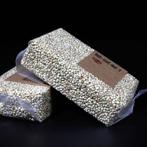 2020 Northeast grains and beans buckwheat rice 450g non-1 catty