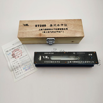 Shanghai Feijiong bar level 200 long high precision frame horizontal scale bubble precision gauge fitter
