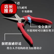 Flower scissors flower branches pick cut garden pruning fruit flower art flower repair household new tools