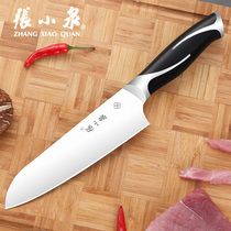 Zhang Xiaoquan kitchen knife Household cutting ultra-fast sharp forged side dish knife Stainless steel kitchen cutting knife dormitory fruit knife