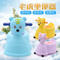 Plus size male and female cartoon childrens toilet Baby toilet Infant urine potty Childrens toilet 1-3-6 years old