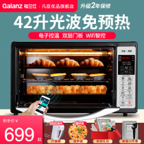  Glans electric oven 42 liters household automatic large-capacity baking small multi-function cake oven IX6U