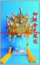 9-24CM PHOENIX CROWN HAT QUEEN MOTHER EARTH MOTHER NOTE BIRTH EMPRESS NINE-DAY XUANWU CHEN JINGU TAIYIN EMPRESS LAND WOMAN HAT