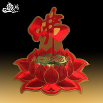 Hong Buddha character Lotus sticker gold foil auspicious Buddhist door and window stickers Buddha Hall supplies Buddha statues in various sizes
