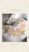 Punctuality Ballet produces professional split tutu tailor-made ballet performance plate skirt Sleeping Beauty Bachta etc