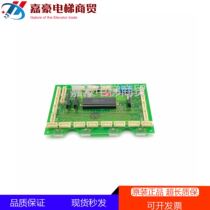 Mitsubishi car communication board LHS-200B original elevator parts Real shot spot