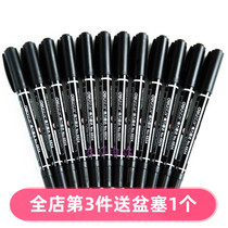 Hot selling Deli 6824 marker pen hook line pen CD pen disc pen small double-headed oily pen Office student 3 pcs