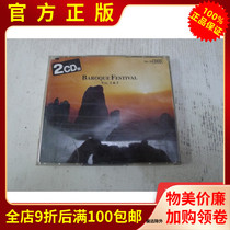 Real Records Classical Baroque Famous Song Bach Vivaldi Hendel Purcel and other works