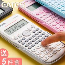 Financial management calculator Intermediate accountants Computer students use special examination and operation competition for primary and secondary school students