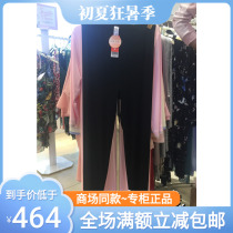 Adore lingerie Domestic 18 New products No-scratches long pants AM732101 fit 722101722103722102