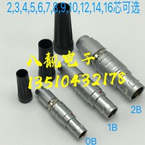 LEIMO Remer Aviation plug socket FGG 0B1B-2 core 3 core 4 core 5 core 6 core 7 core 89-10p connector
