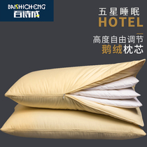 Five-star hotel down pillow Whole white goose down high and low cervical spine pillow pair single adult pillow core
